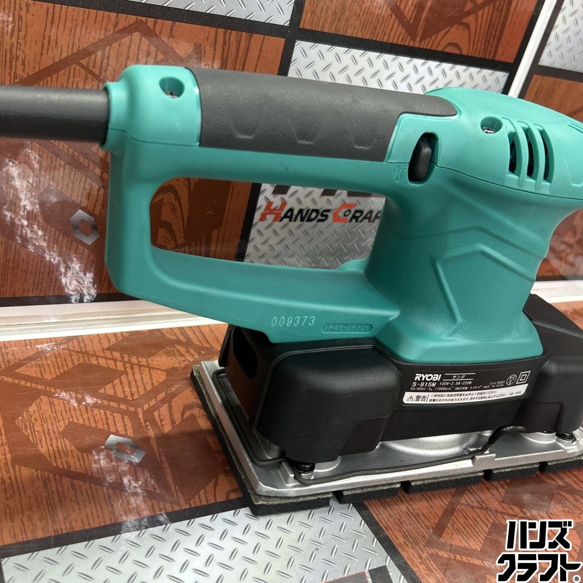 ◇【未使用開封品】RYOBI S-815M 高速サンダ リョービ AC100V - メルカリ
