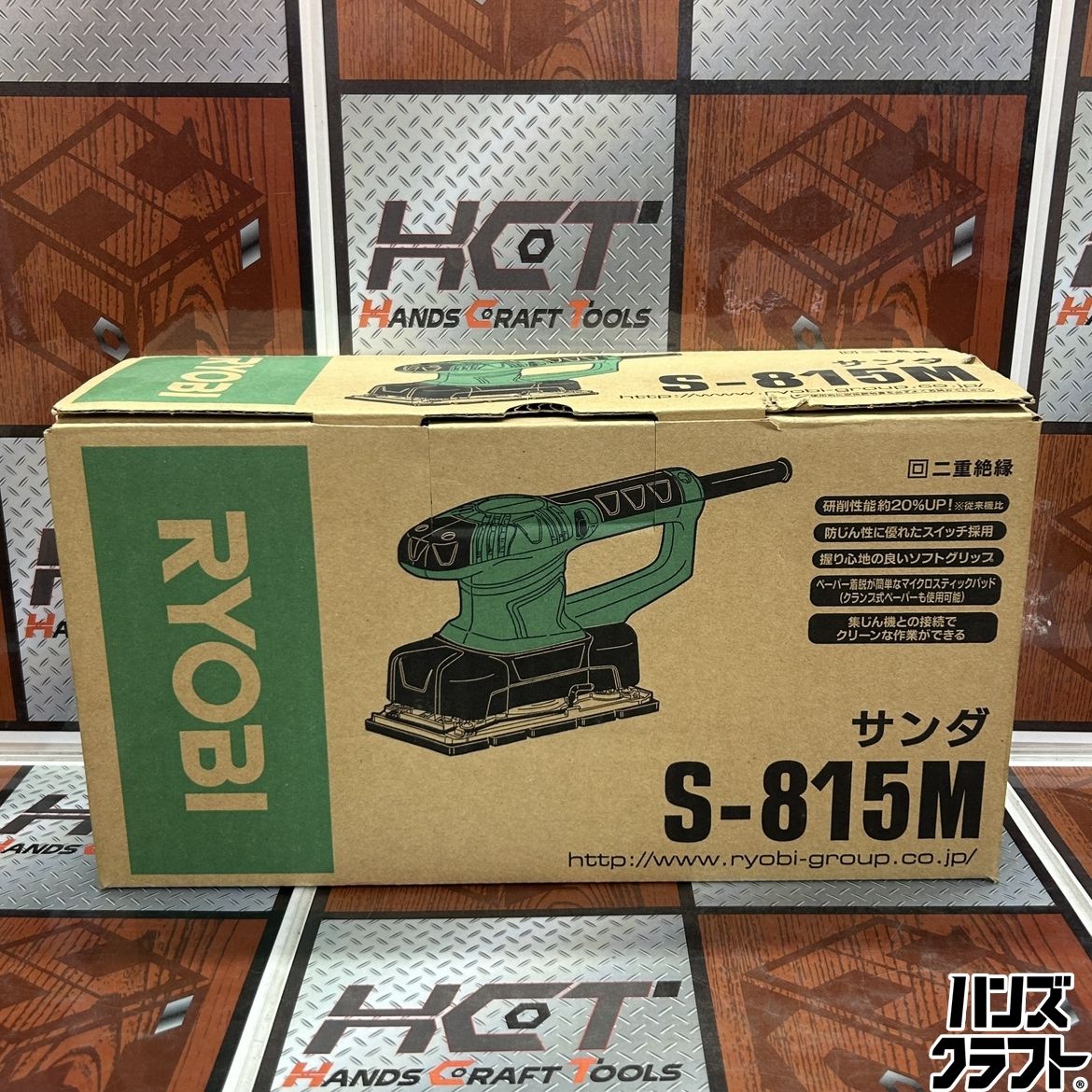 ◇【未使用開封品】RYOBI S-815M 高速サンダ リョービ AC100V - メルカリ