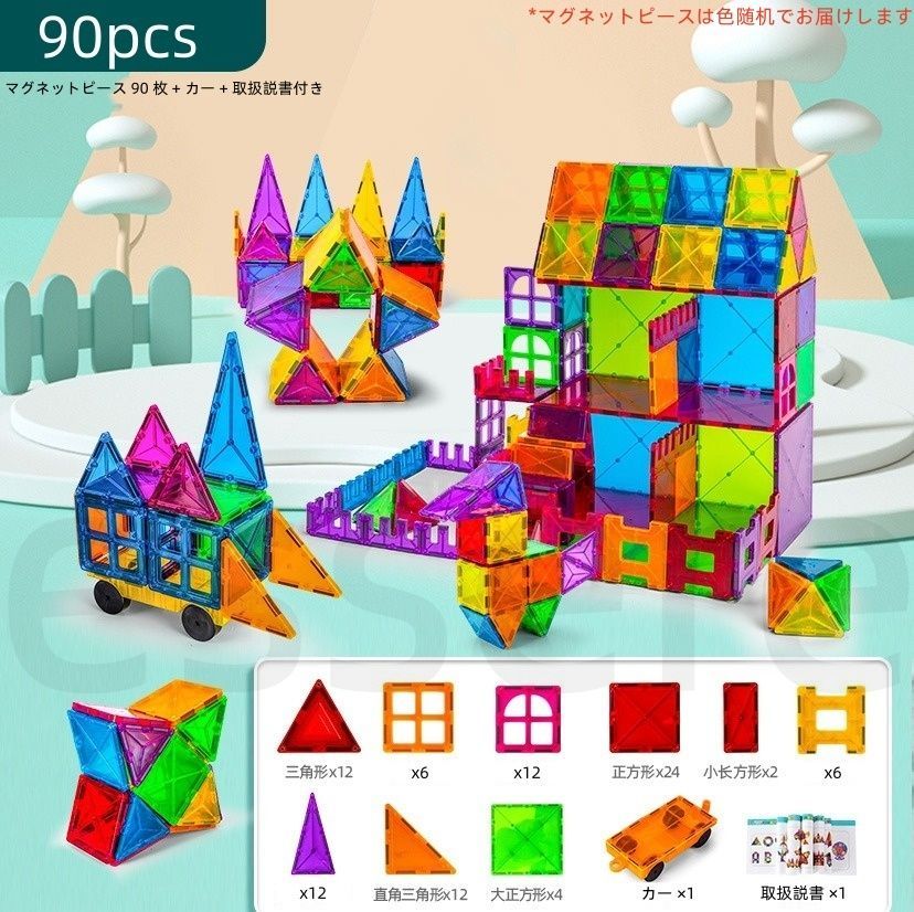 Magnetic Blocks, Magnetic Toys, Educational Toys, 3D Puzzles, 90pcs, Colorful Windows for Boys, Girls, Toddlers, Kids, Birthday Gifts, Magnetic Blocks, Creativity Development, DIY Set