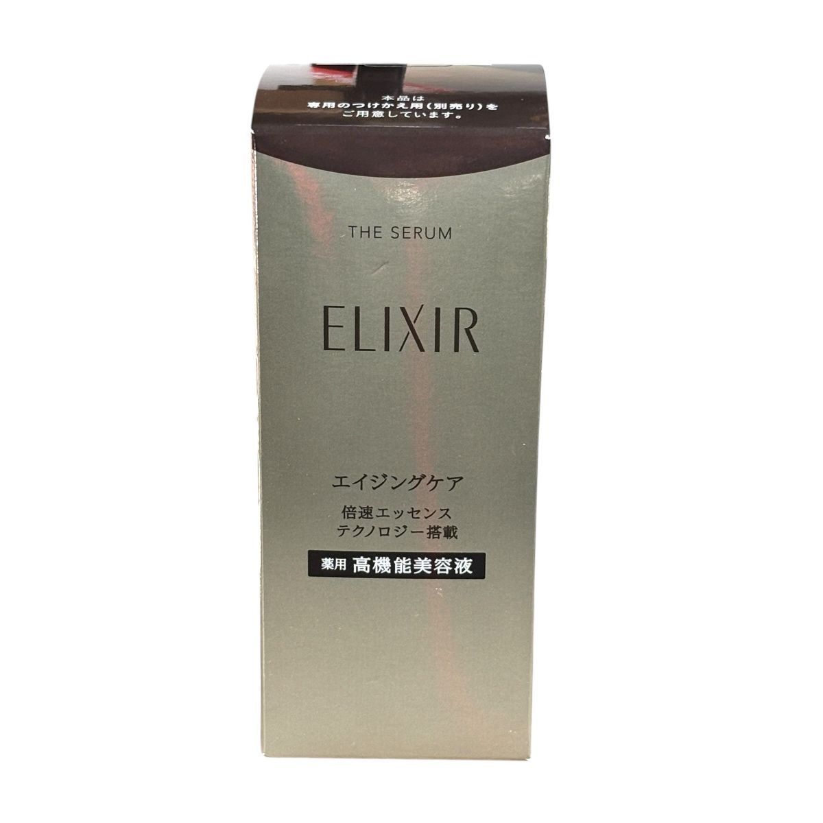 新品未開封】ELIXIR ザ セラム aaエイジングケア 50ml(2個