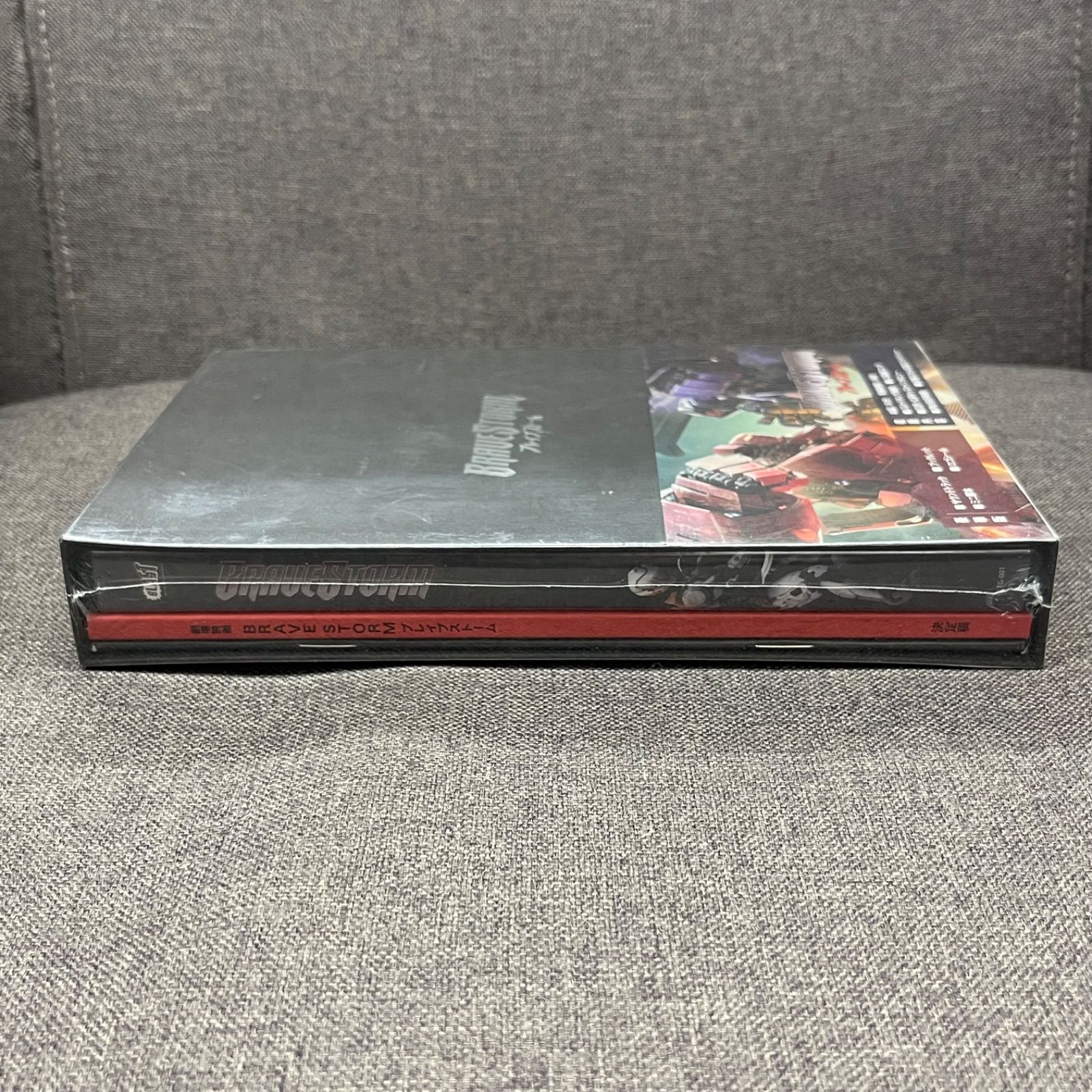 NPA】未開封品 BRAVE STORM ブレイブストーム 豪華版 Blu-ray - メルカリ