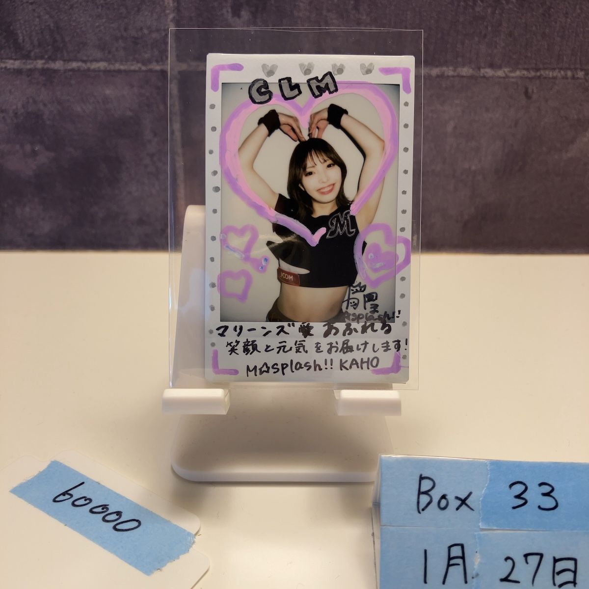 2022 BBM M☆Splash!! KAHO カホ 10/10 直筆サインカード 千葉ロッテマリーンズ チェキ チア カード one of one