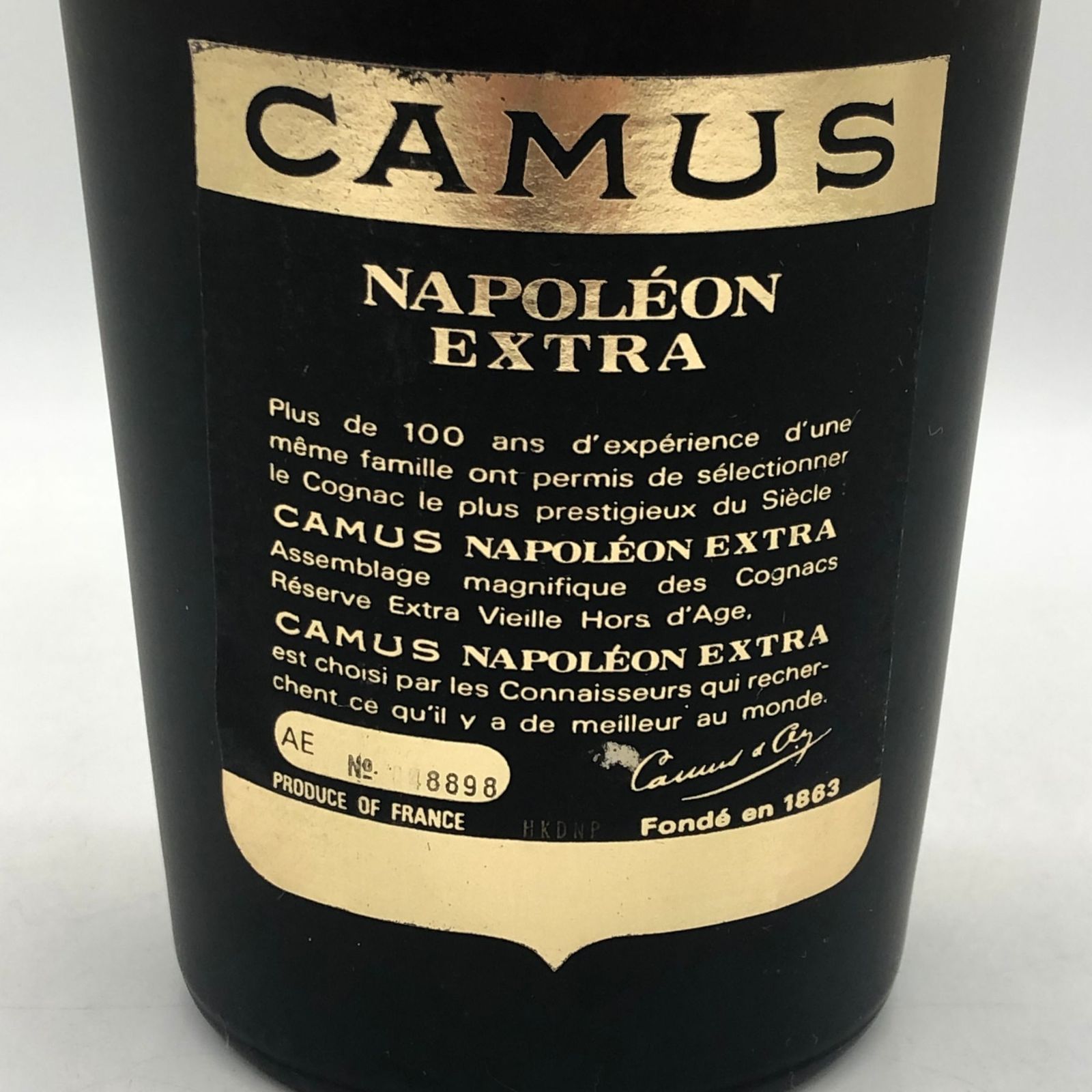 未開栓 カミュ ナポレオン エクストラ 700ml 1J-7-2-132120-A カミュ