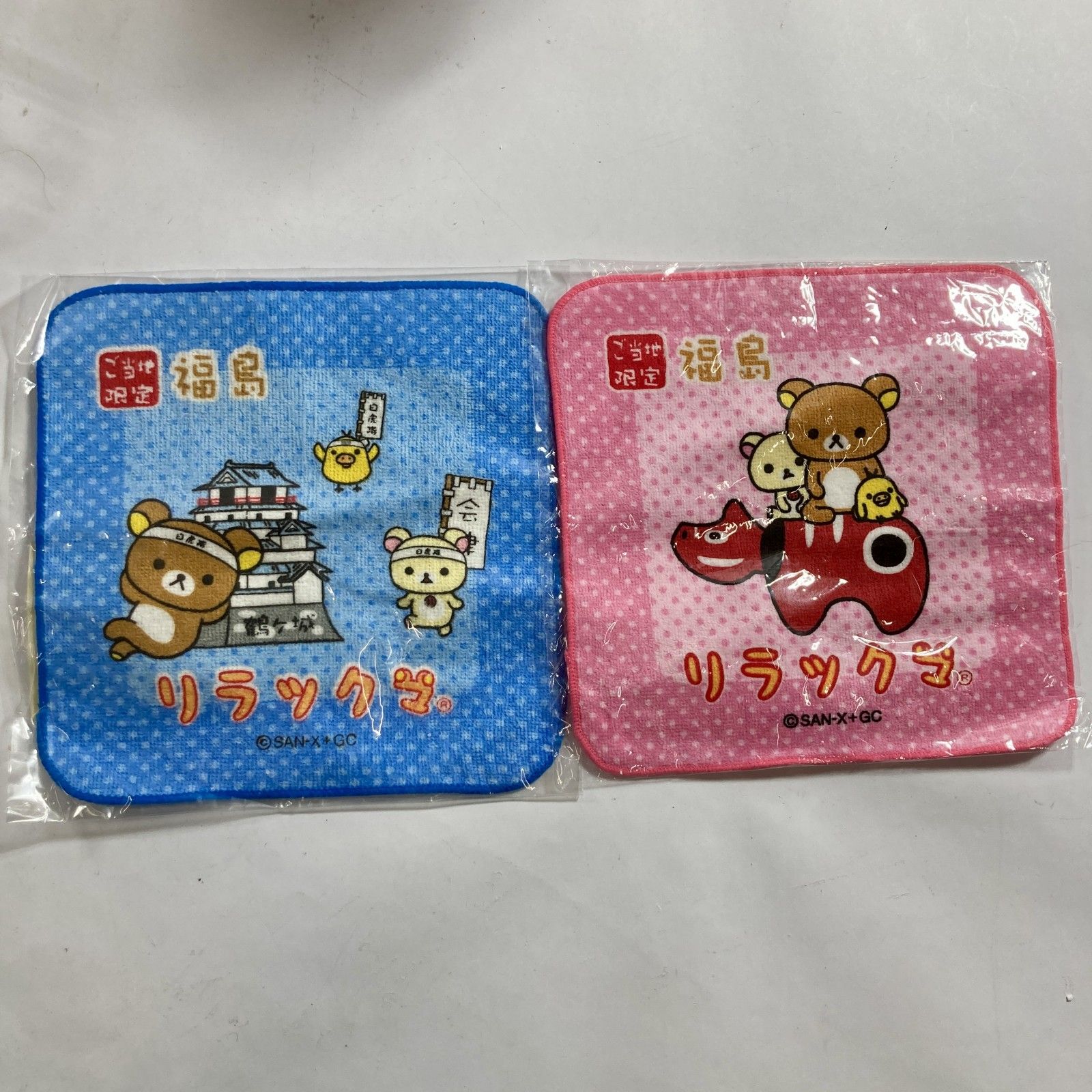 ☆ リラックマ グッズ 大量 まとめ商品 ぬいぐるみ ハンカチ ティー