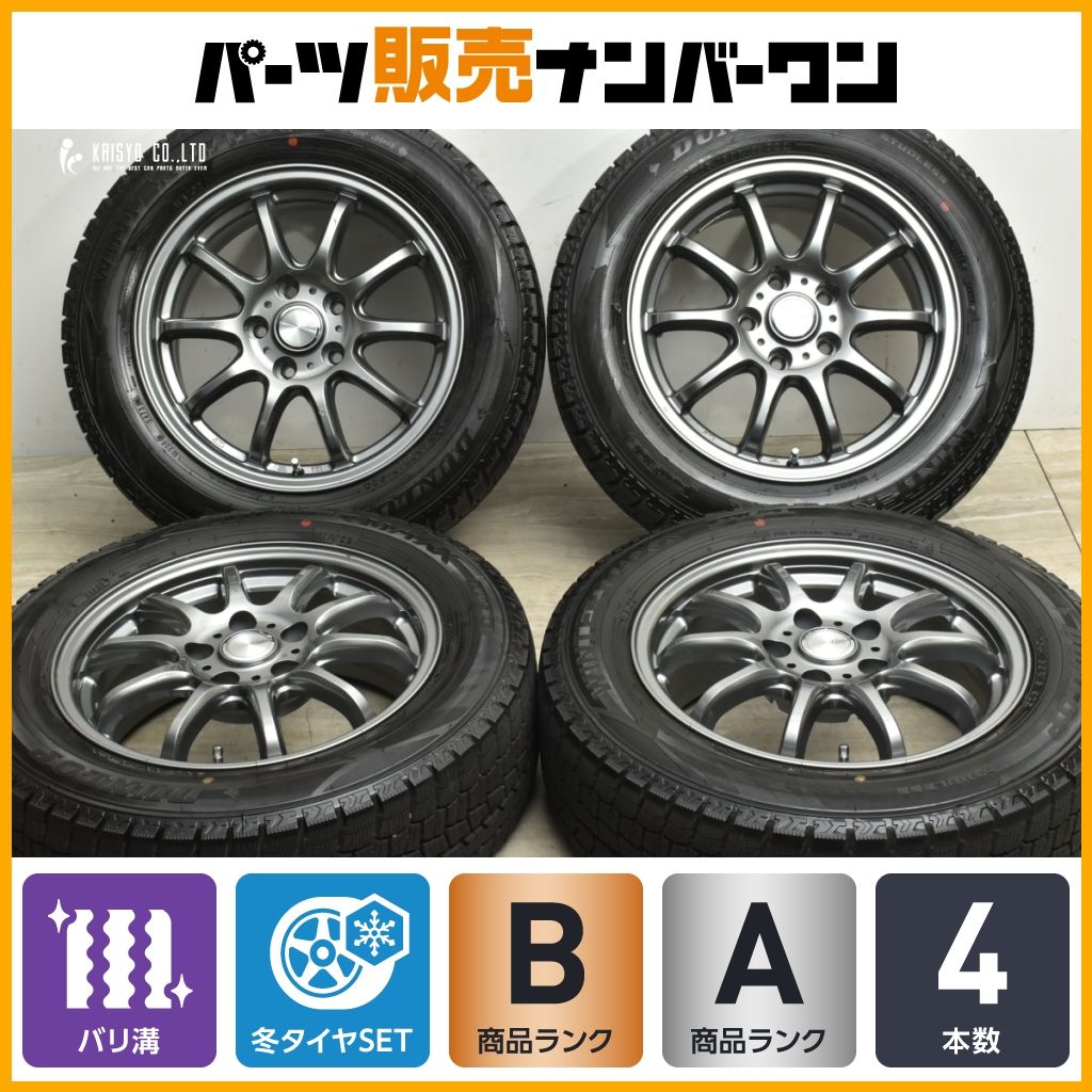 ※在庫全処分セール※【TH-007】トヨタ純正ホイール+ダンロップタイヤセット☆225/55R17☆17x7JJ 5穴/45/PCD114.3 TH-007】トヨタ純正ホイール+ダンロップタイヤセット☆225/55R17