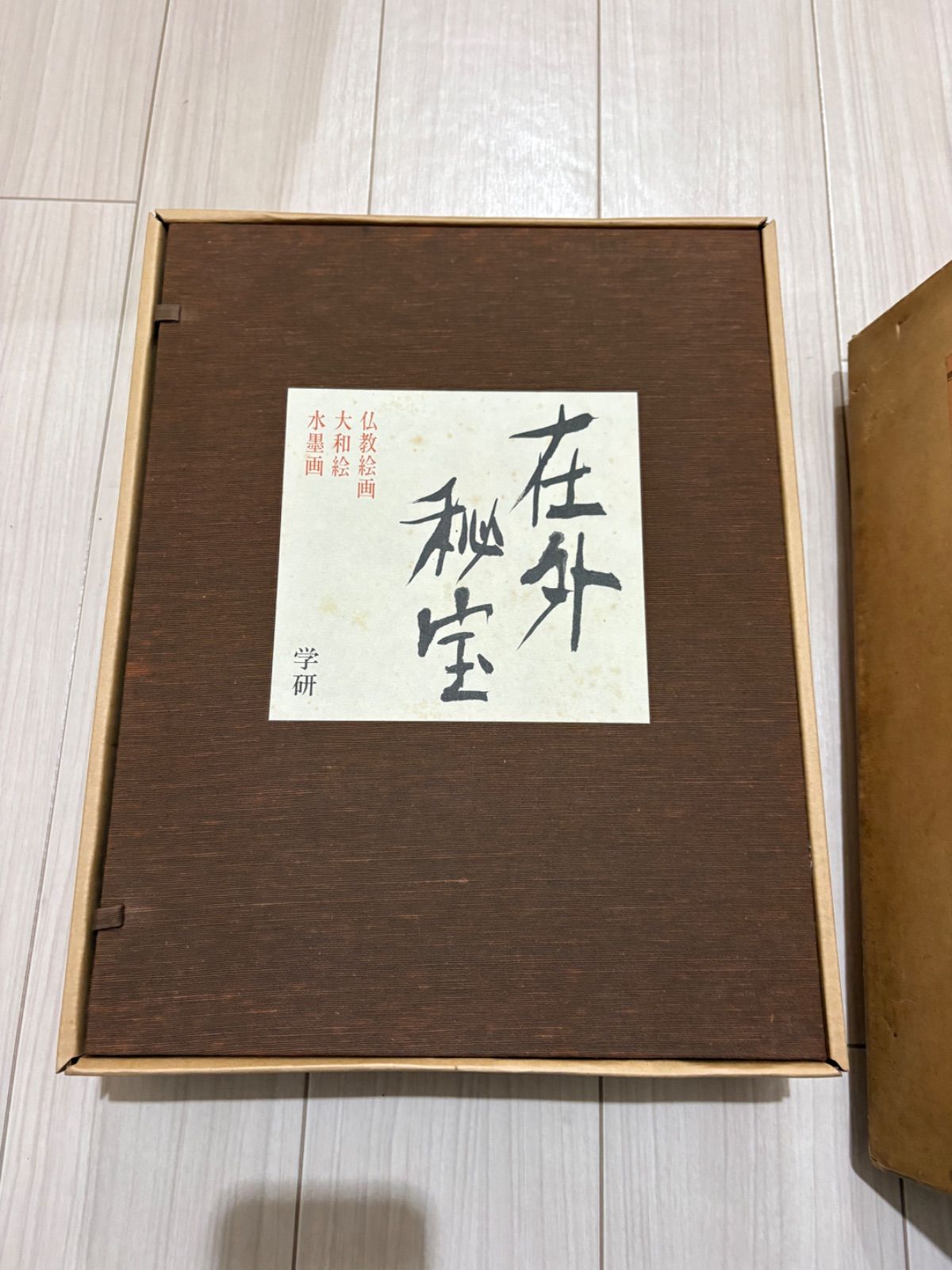 欧米収蔵浮世絵集成『在外秘宝』鳥居清長 浮世絵画集 学習研究社(学研