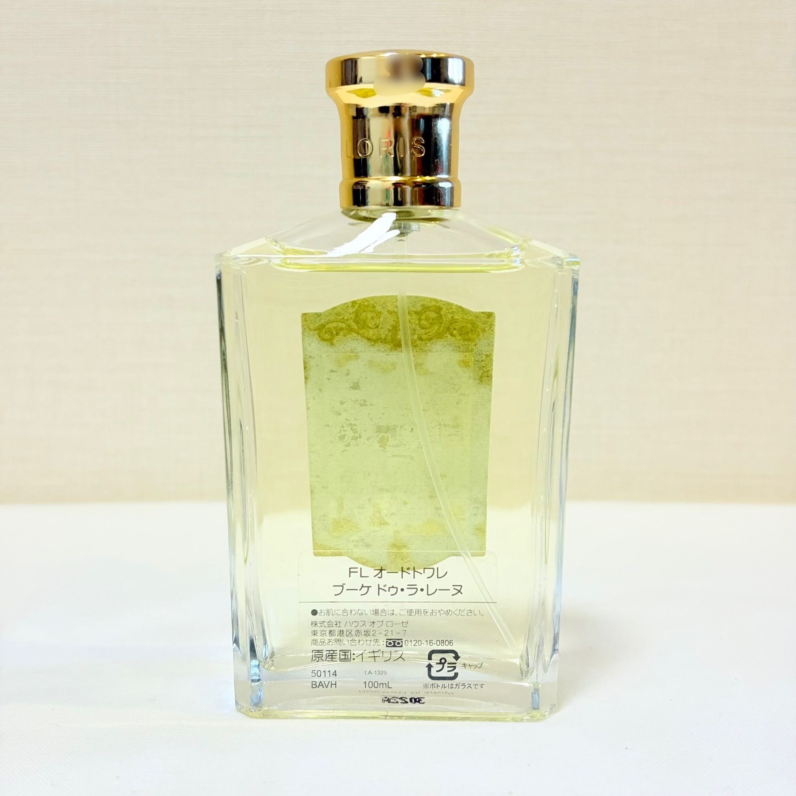 新品未使用 FLORIS LONDON BOUQUET DE LA REINE EAU DE TOILETTE 