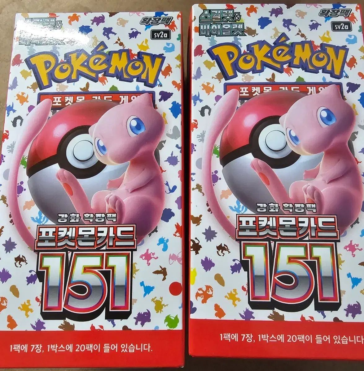 強化拡張パック ポケモンカード151 2ボックス ポケモンカード151