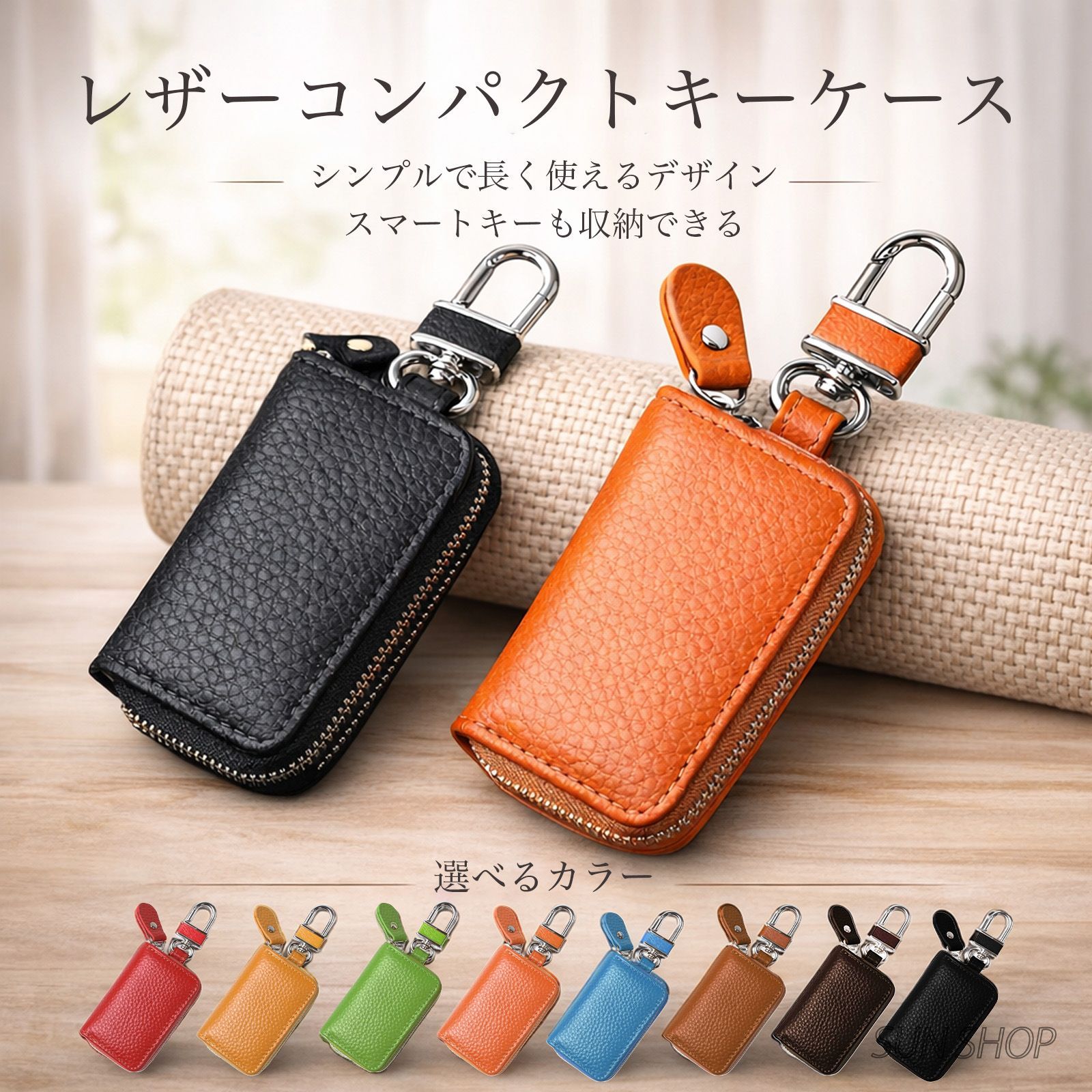 コンパクトキーケース 本革 牛革 薄型 軽量 スマートキー収納 メンズ レディース キーリング付き シンプル 多機能 送料無料 数量限定 安心 安全・追跡可能配送 - メルカリ