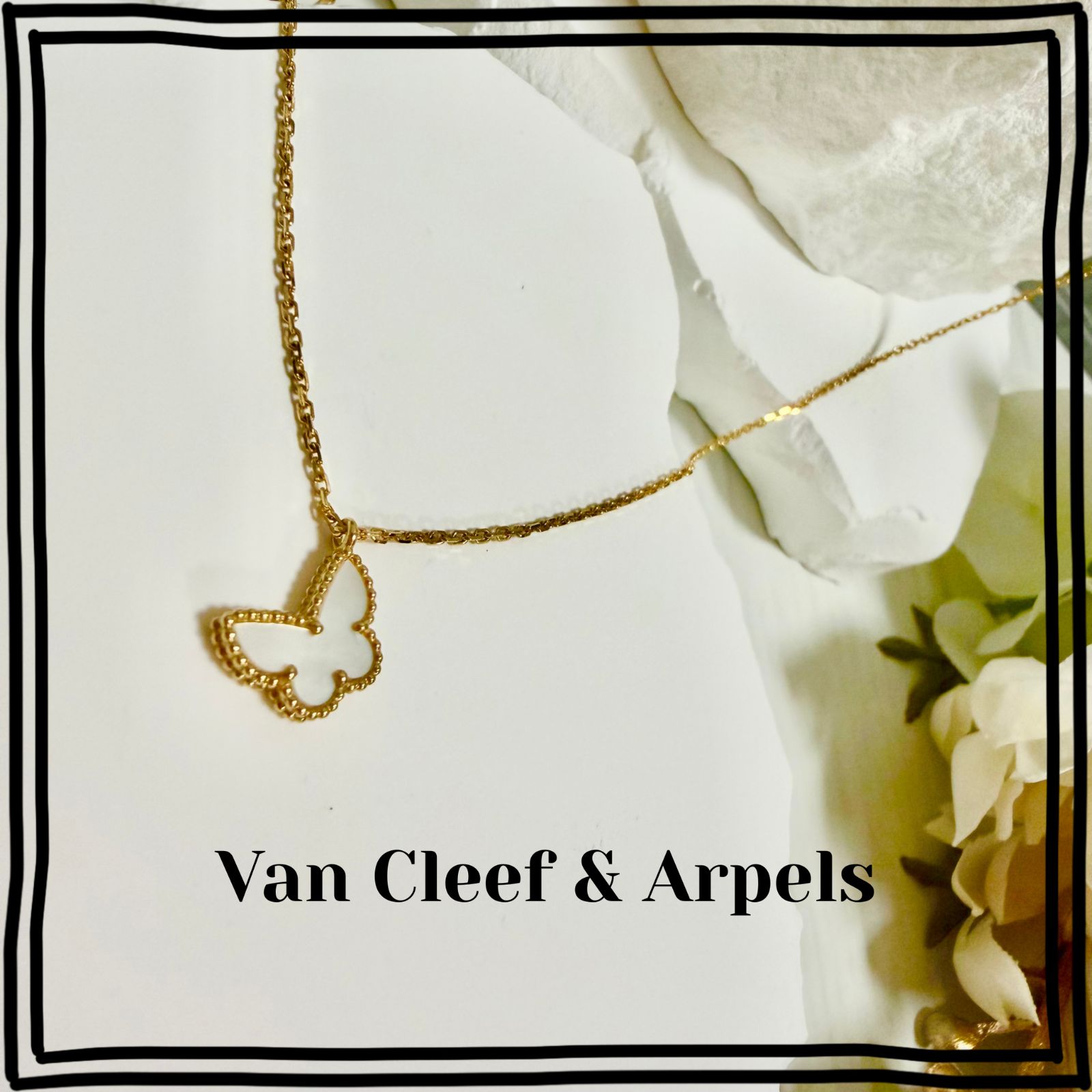 美品 Van Cleef & Arpels ヴァンクリーフ スウィートアルハンブラ 