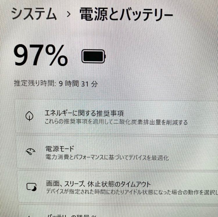 バッテリー97%】VAIO Pro PK i7/32GB/1TB/Win11Pro - メルカリ