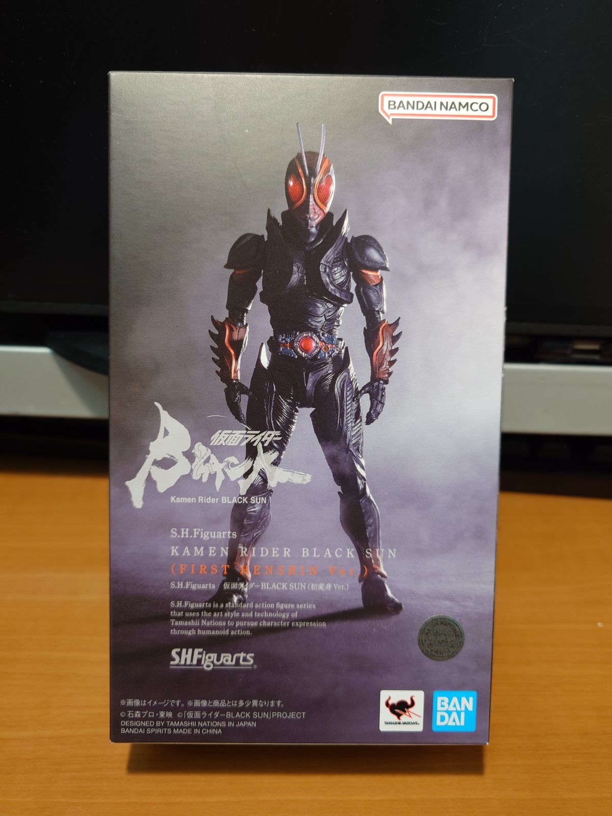 S.H. Figuarts 仮面ライダー BLACK SUN FIRST HENSHIN Ver. - メルカリ