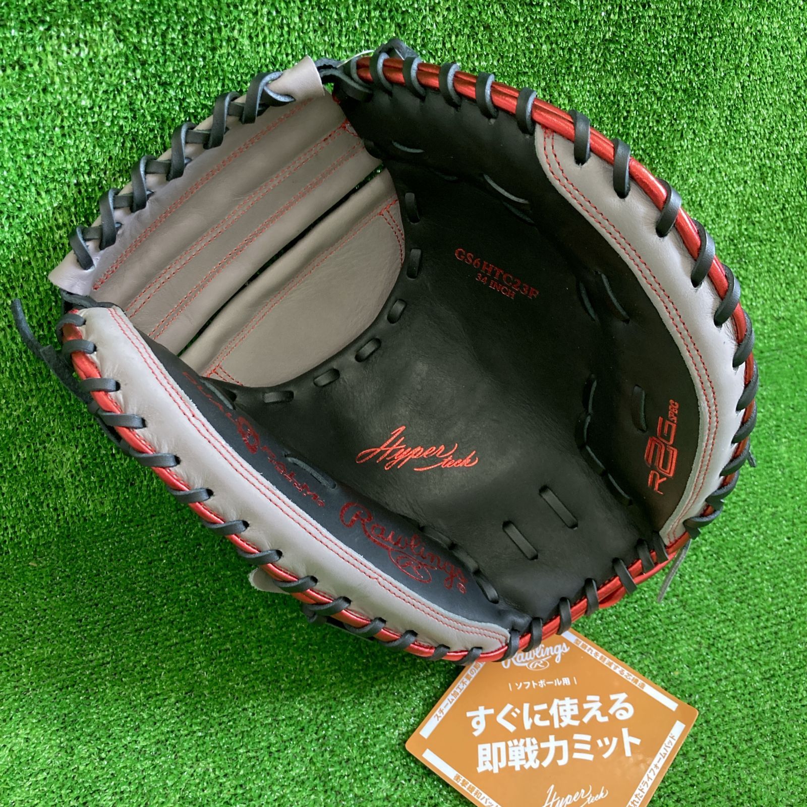 ローリングス 一般ソフトボール用 キャッチャーミット ブラック×グレー 