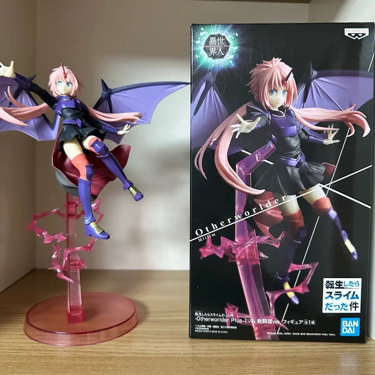 未開封 BANPRESTO(バンプレスト) 転生したらスライムだった件 