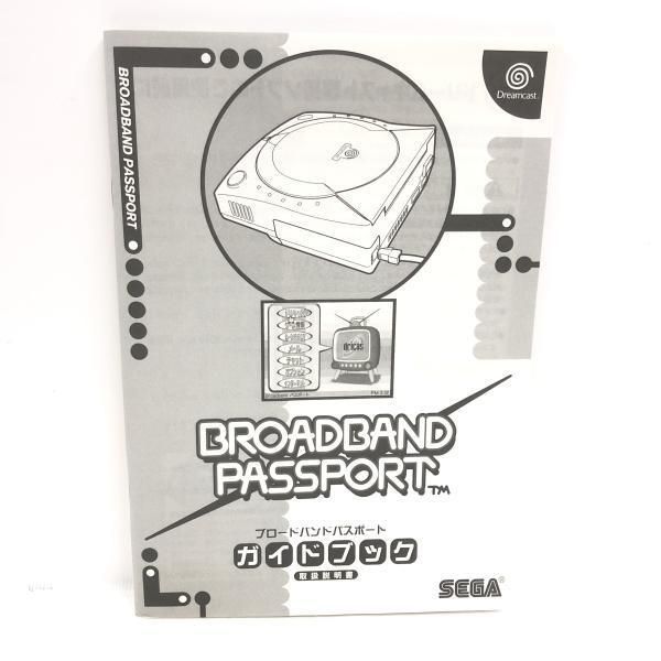 中古】ドリームキャスト ブロードバンドアダプタ ※外箱焼け有り＆箱