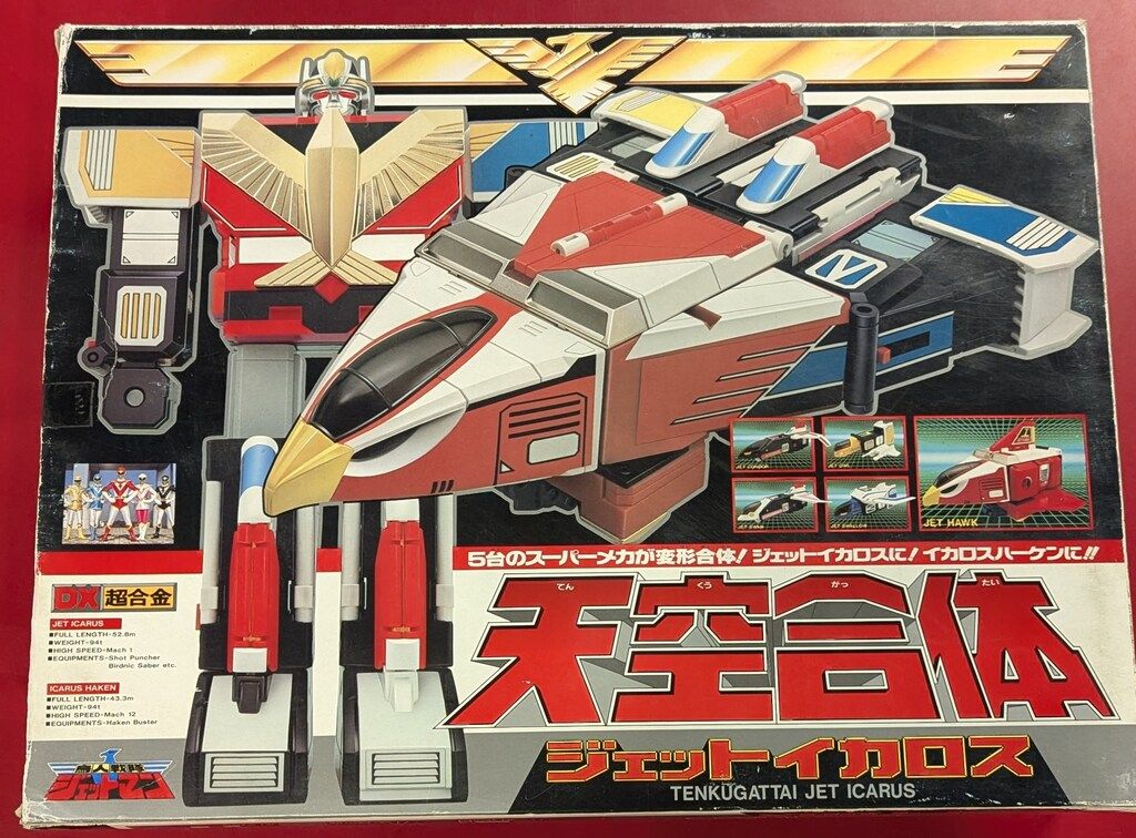 おもちゃ バンダイ 超合金 鳥人戦隊ジェットマン DX天空合体ジェット