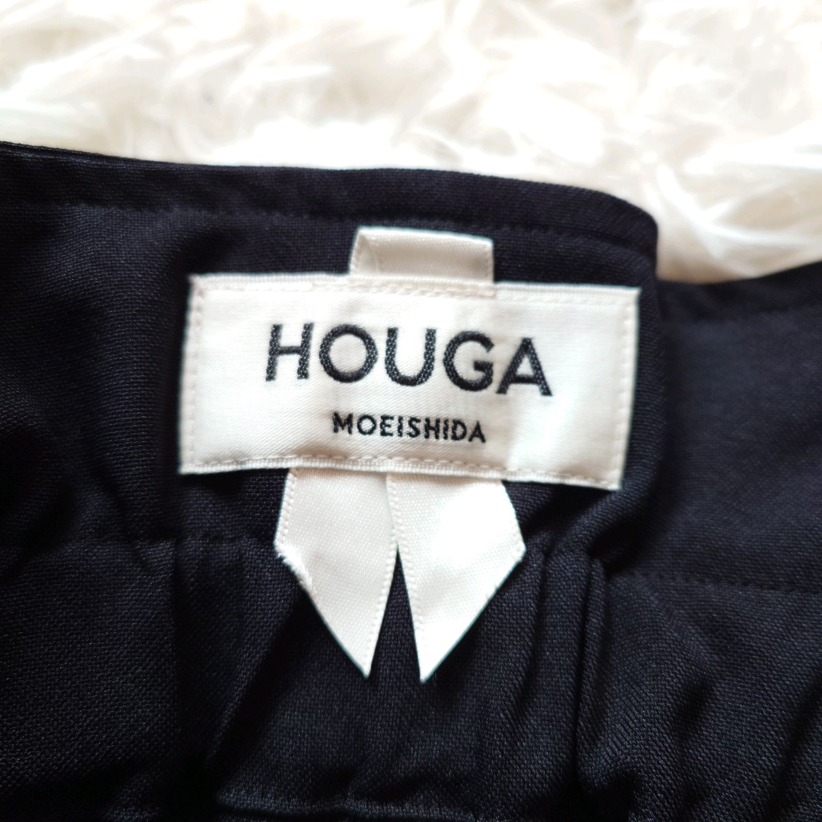 美品 希少 ホウガ HOUGA MOEISHIDA マルチウェイ フリル ジャンパー