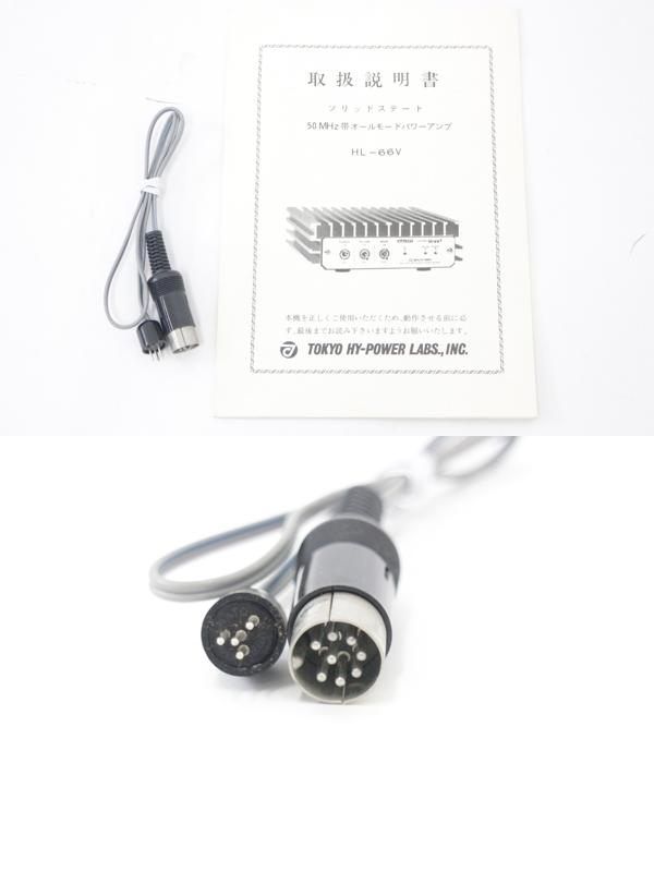 TOKYO HYーPOWER リモートコントローラー　HRC-60 HRC-60 リモコン 東京ハイパワー TOKYO パワーアンプ用 傷あり パワー