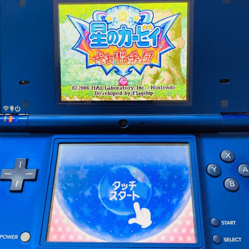動作確認済み】【初期化済み 】ニンテンドー DSi 本体 メタリック