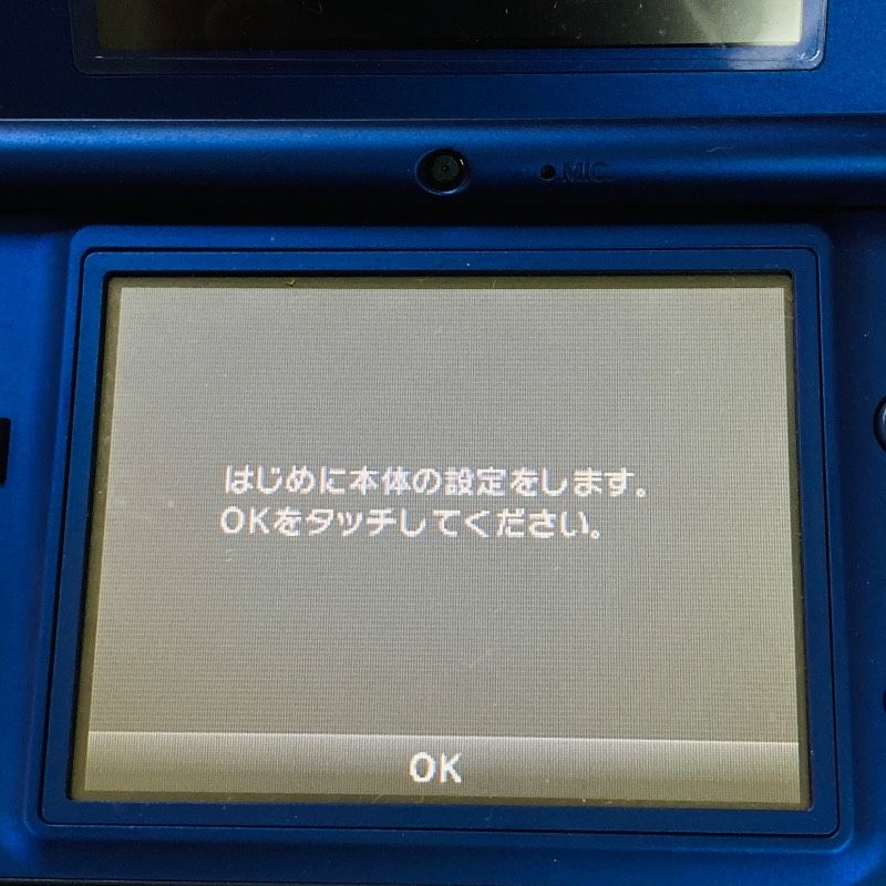 動作確認済み】【初期化済み 】ニンテンドー DSi 本体 メタリック