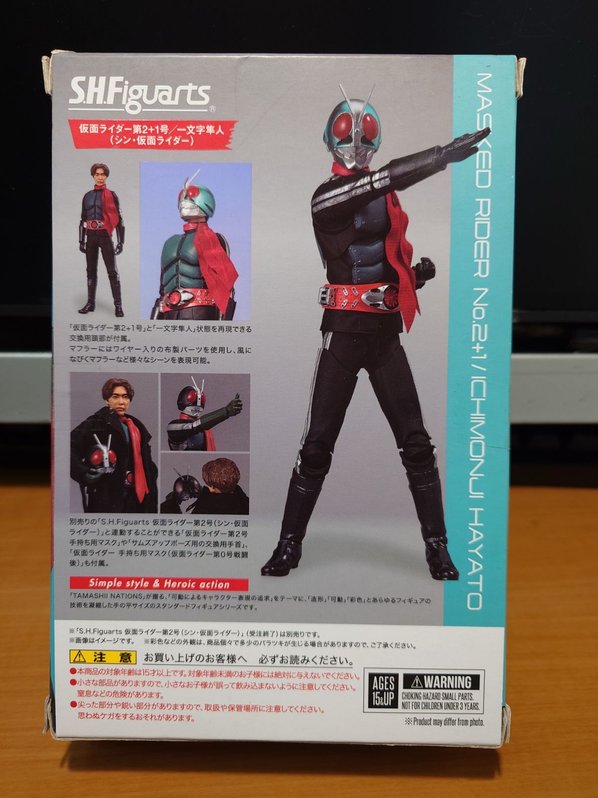 S.H.Figuarts シン・仮面ライダー 第2+1号/一文字隼人 - メルカリ