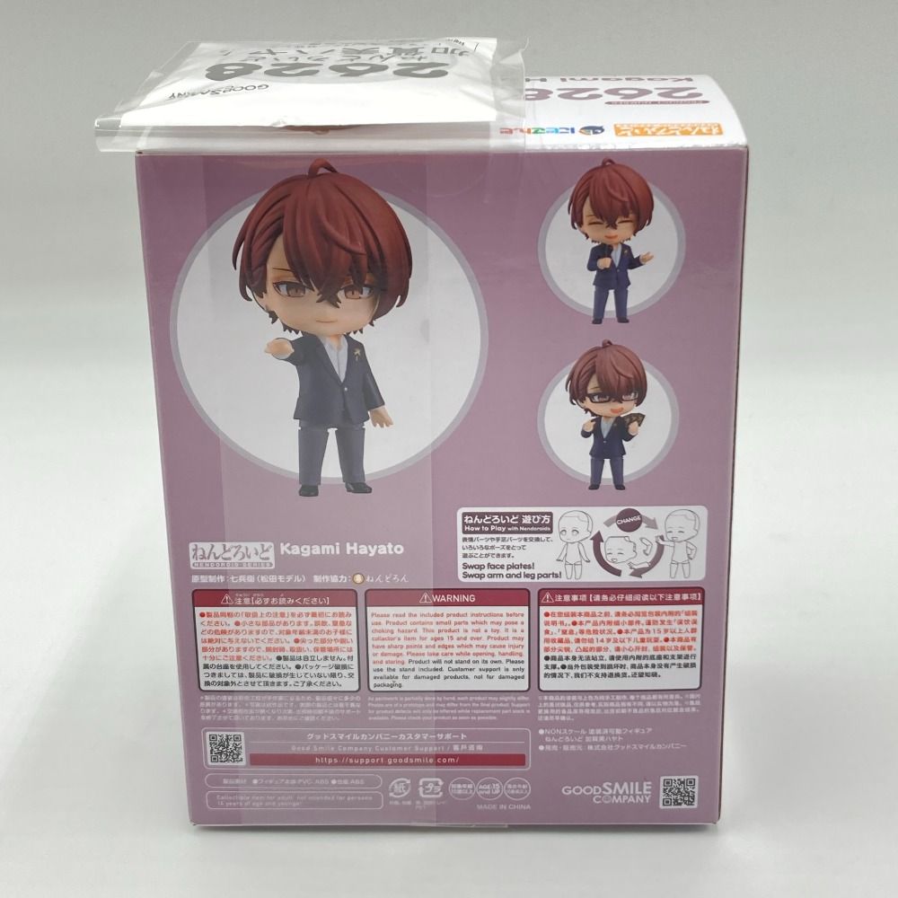 特典付き] ねんどろいど 加賀美ハヤト 「にじさんじ」 グッドスマイル