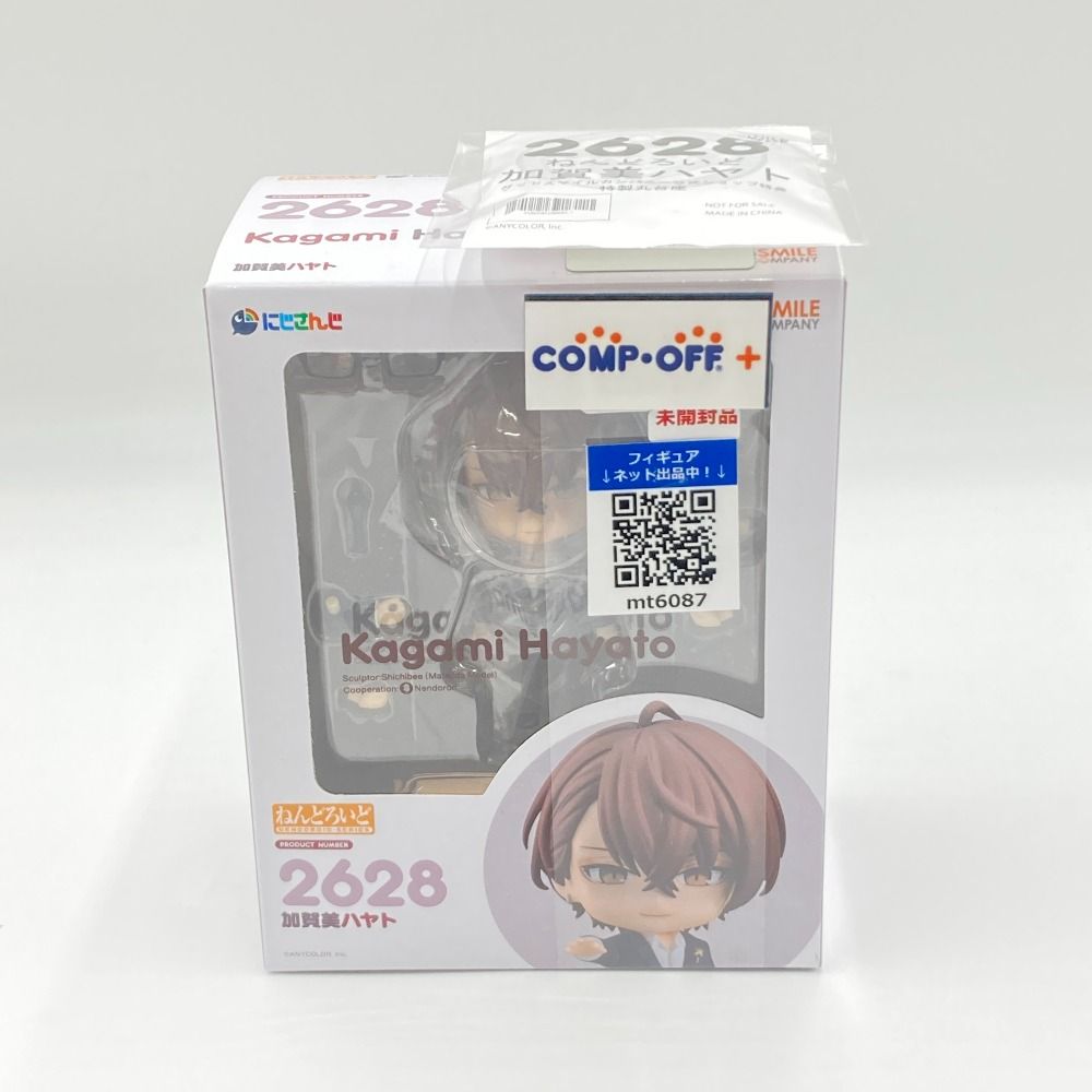 特典付き] ねんどろいど 加賀美ハヤト 「にじさんじ」 グッドスマイル