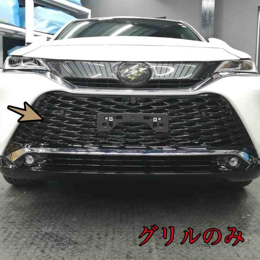 トヨタ ハリアー PHEV G AXUP85 トヨタ純正 ラジエーターグリル
