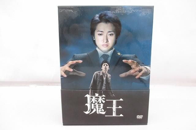 SALE，安い 嵐 大野智 DVD 魔王 DVD-BOX 8枚組 中古品