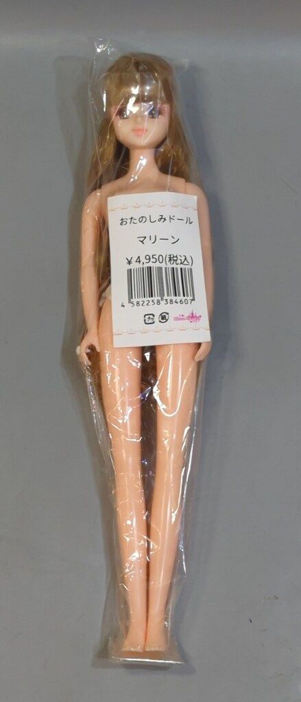リカちゃんキャッスル　ジェニー　マリーン　おたのしみドール　リトルファクトリー リトルファクトリー リカちゃんキャッスル ジェニーフレンド お