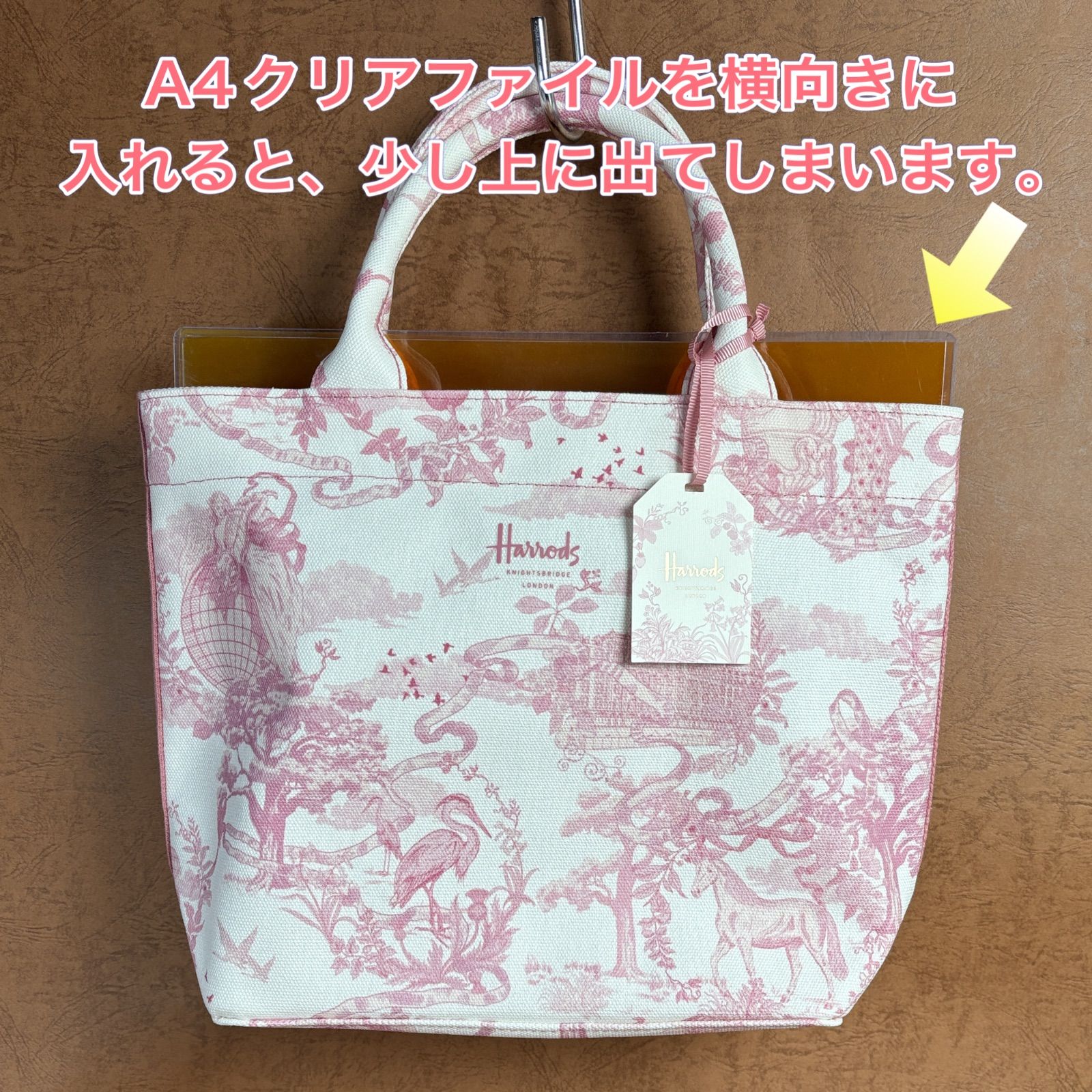 新品 ハロッズ トワルドゥジュイ ツートンカラー コットンキャンバス