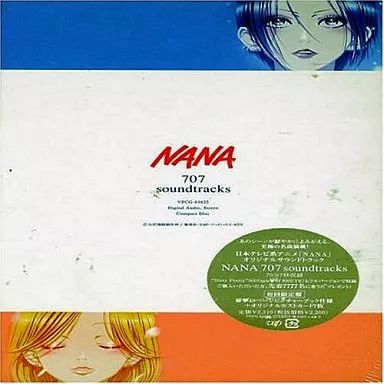 中古】アニメ系CD NANA 707 soundtracks/Tomoki Hasegawa[初回限定盤 