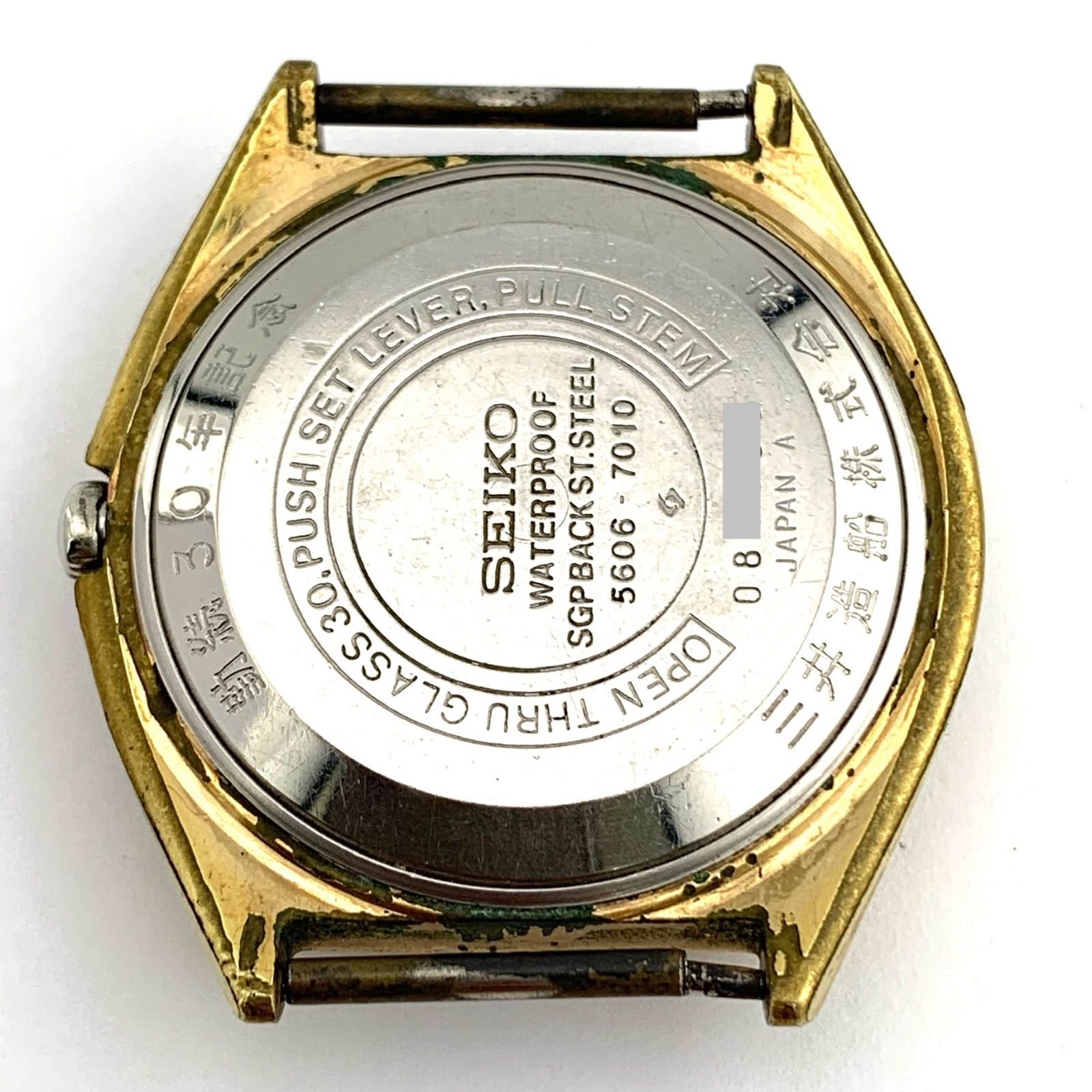 ジャンク】SEIKO Lord Matic 5606-7010 自動巻き 腕時計 - メルカリ