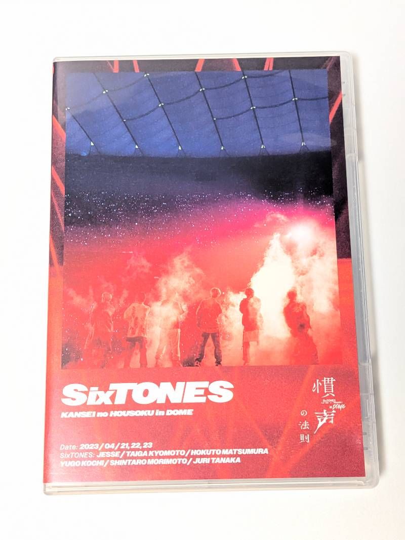 SixTONES 慣声の法則 in DOME 通常盤 Blu-ray - メルカリ SixTONES 慣声の法則 in DOME 通常盤 Blu-ray - メルカリ