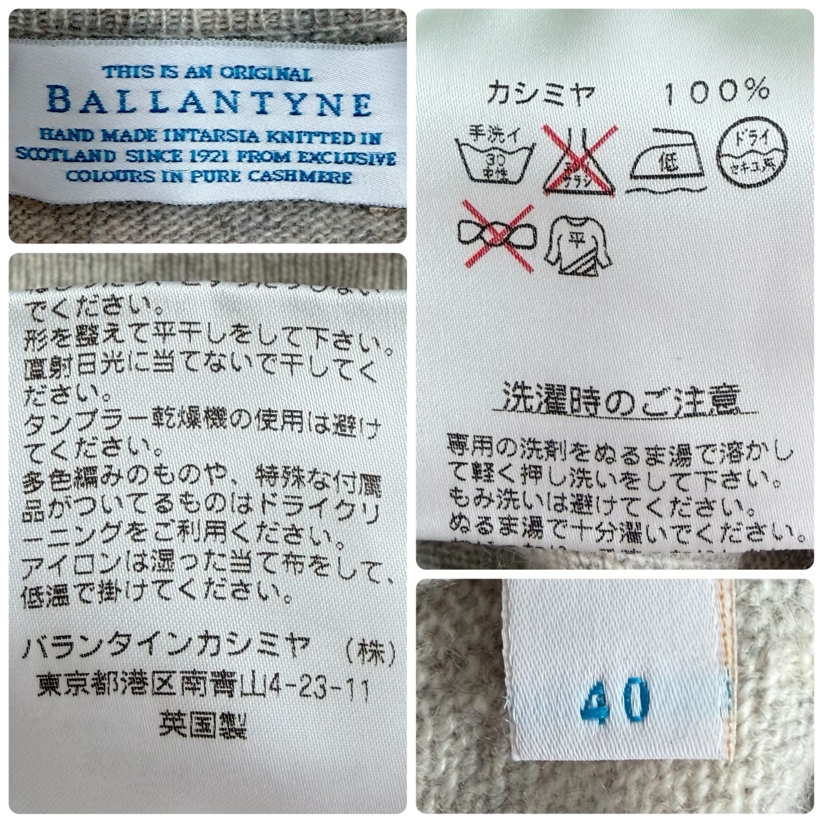 BALLANTYNE CASHMERE バランタイン カシミヤ100% 半袖 ニット セーター 