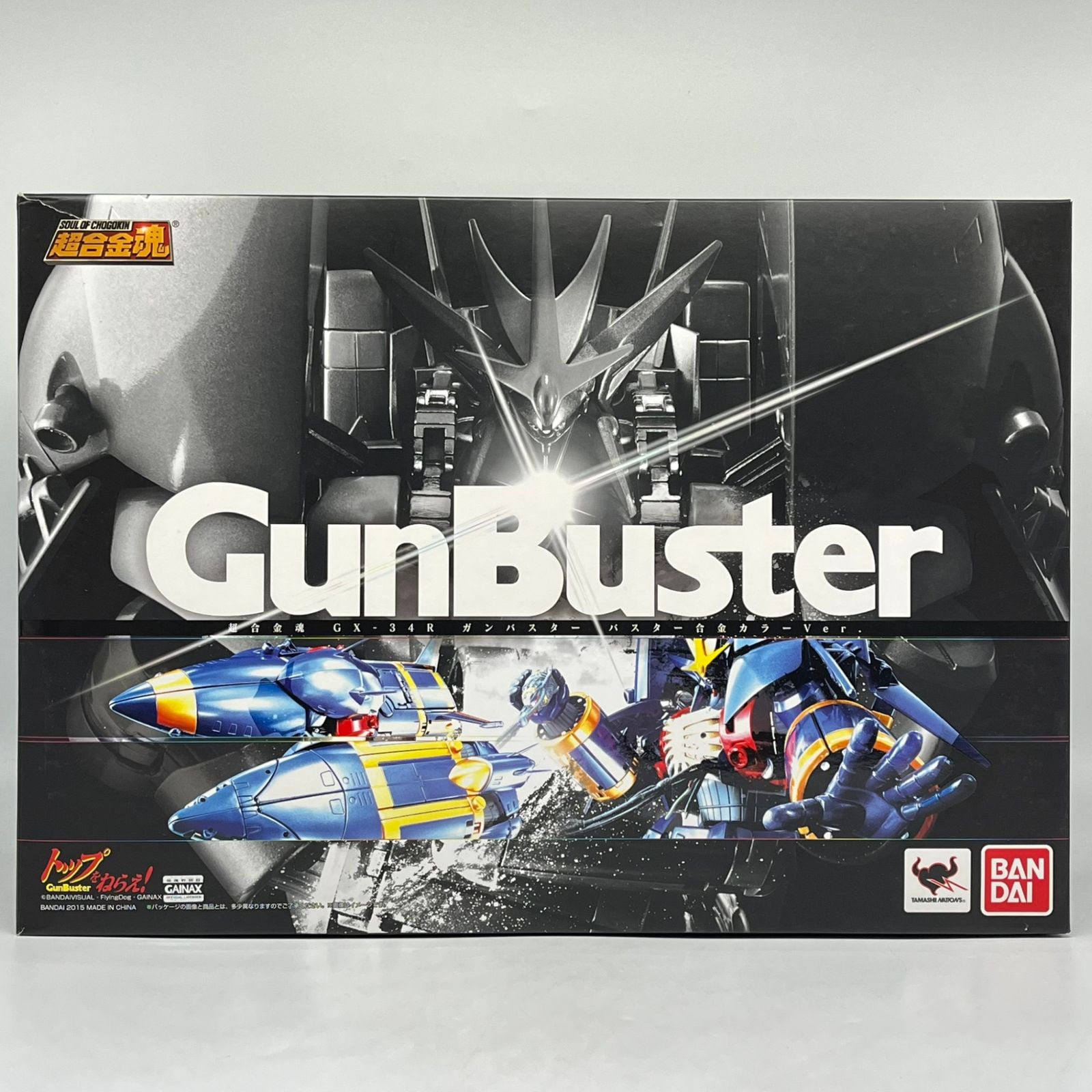 超合金魂 トップをねらえ! GX-34R ガンバスター バスター合金カラーVer 