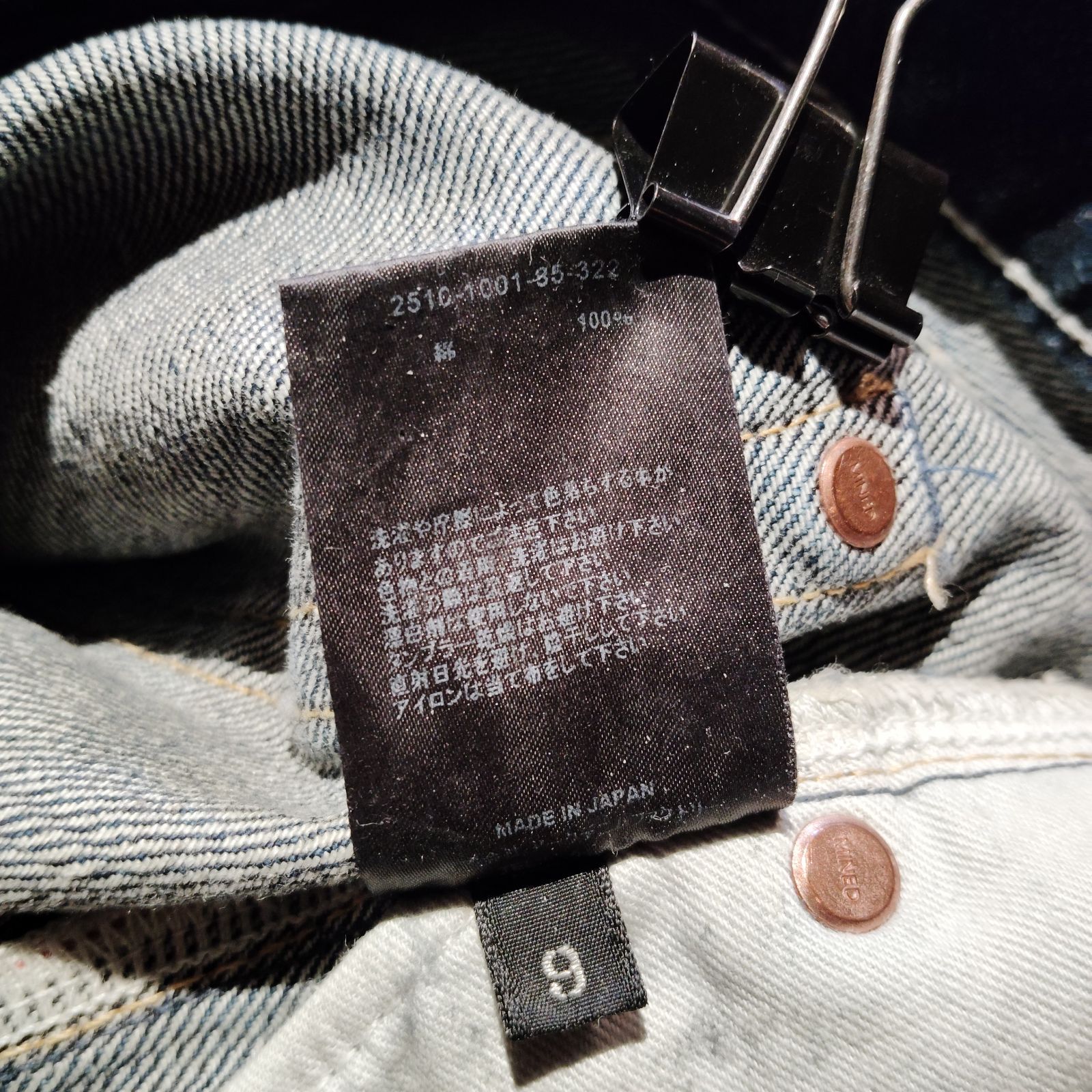 MINEDENIM L.Straight 5pocket USD 2510-1001 マインデニム ストレート 