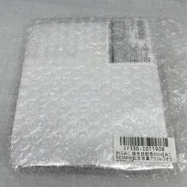 中古】キャップ無)さくらみこ 誕生日記念グッズ2024 セット 直筆サイン