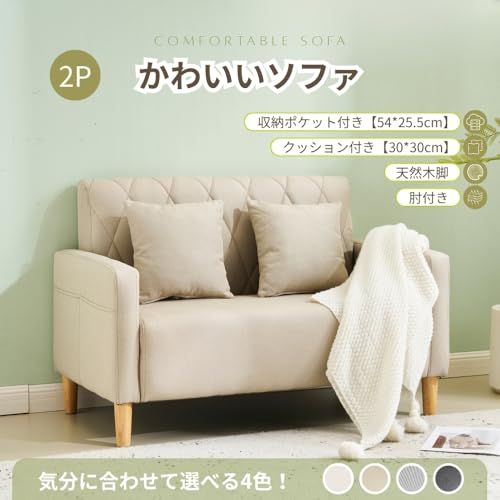 ピンク】2 人掛け肘付きソファベッド｜天然木脚｜幅約 110cm｜2WAY 