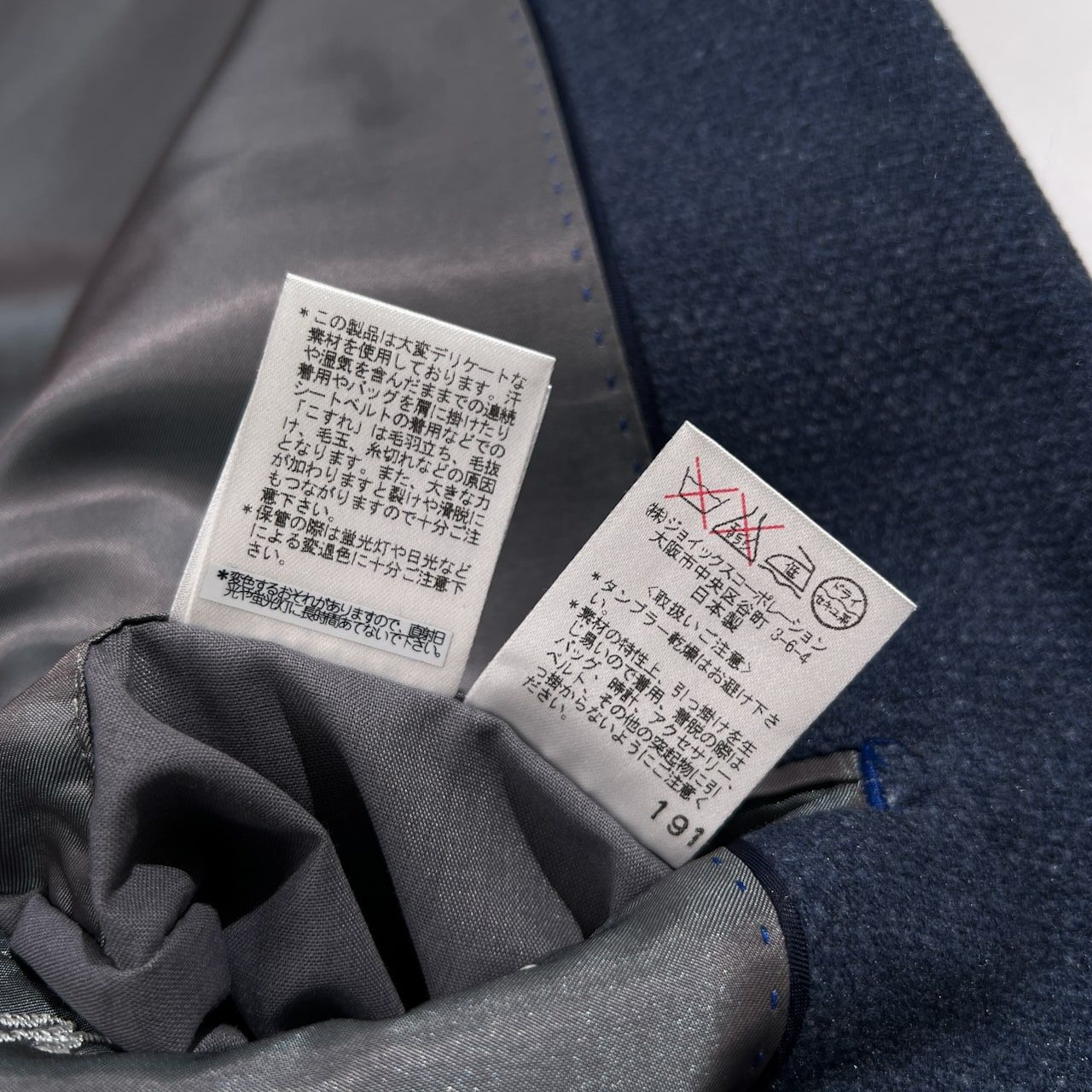 LANVIN ランバン シルク＆カシミヤ 2B テーラードジャケットサイズ 48