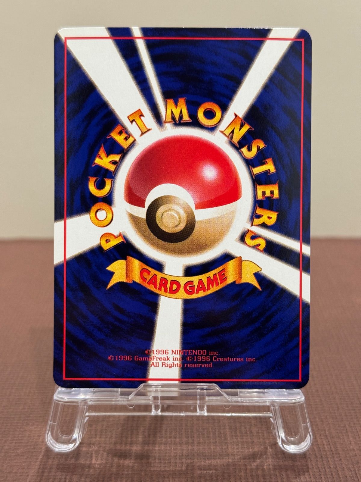 274.ポケモンカード ミュウツー LV.67 旧裏緑版 No.150拡張シート