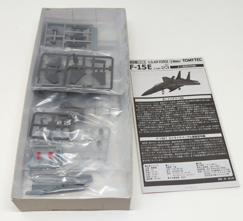模型・プラモデル トミーテック 1/144 技MIX 航空機シリーズ アメリカ