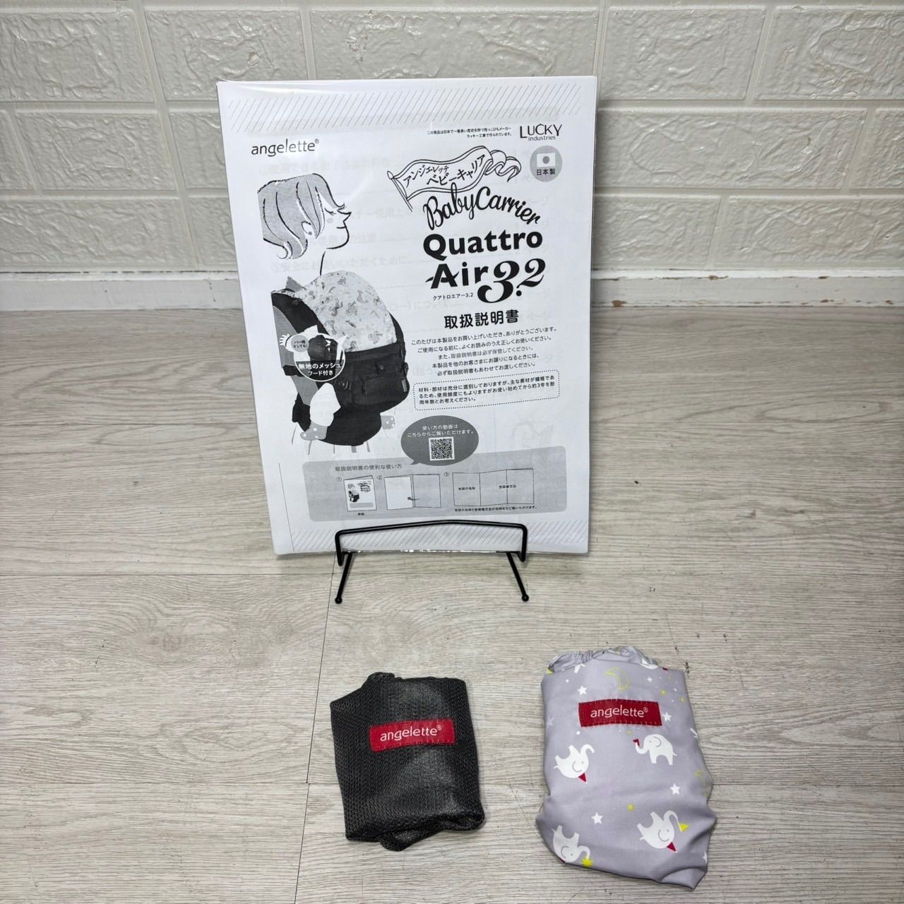 お得，お買い得】 即決 美品 アンジェレッテ angelette クワトロエアー