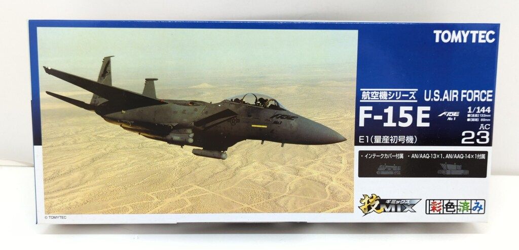 模型・プラモデル トミーテック 1/144 技MIX 航空機シリーズ アメリカ