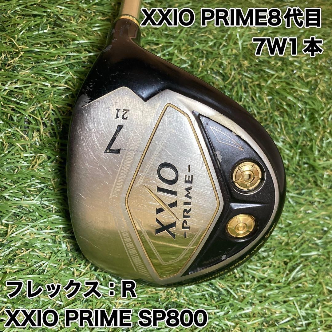 XXIO PRIME フェアウェイウッド 7W ゼクシオプライム SP800 XXIO PRIME フェアウェイウッド 7W ゼクシオプライム SP800 - メルカリ