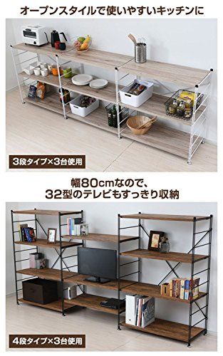 美品(組立のみ)◎山善 ウッドシェルフ 3段 アンティークブラウン 新品 山善(YAMAZEN) ウッドシェルフ 3段 アンティークブラウン 幅85.5