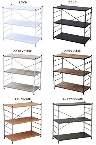 新品 山善(YAMAZEN) ウッドシェルフ 3段 アンティークブラウン 幅85.5
