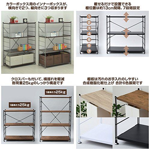 新品 山善(YAMAZEN) ウッドシェルフ 3段 アンティークブラウン 幅85.5