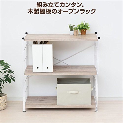 山善(YAMAZEN) ウッドシェルフ 3段 アンティークアイボリー 新品 山善(YAMAZEN) ウッドシェルフ 3段 アンティークブラウン 幅85.5