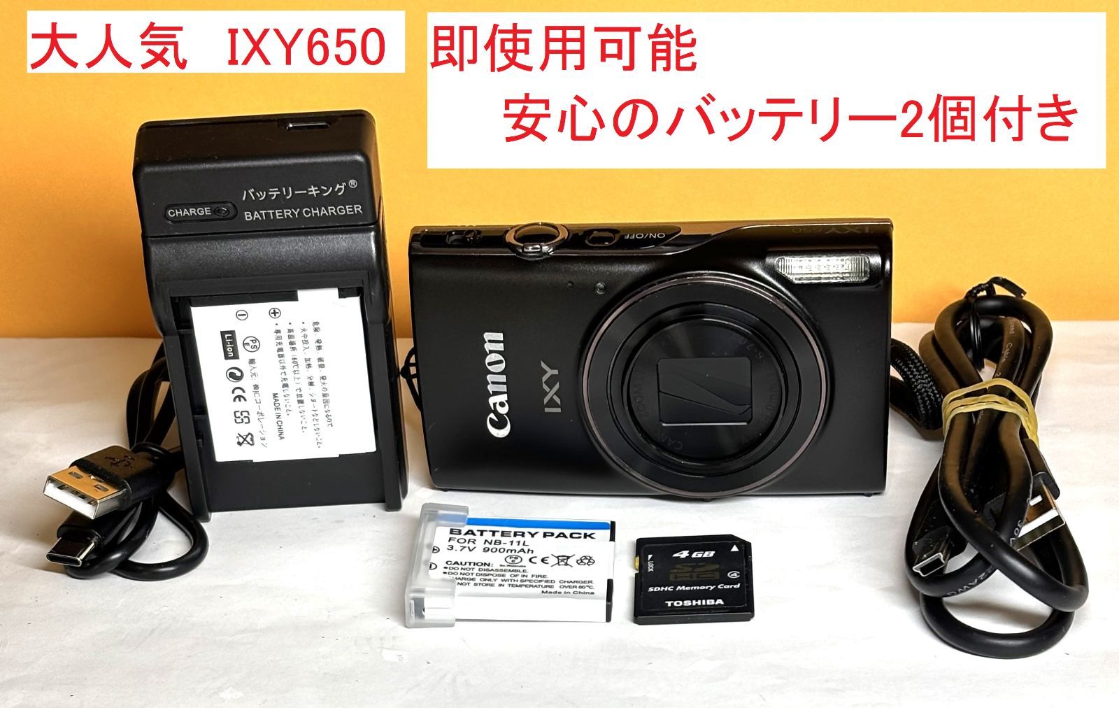 Canon IXY650 20.2MP 12x is Full HD Wi-Fi デジタルカメラ ブラック 